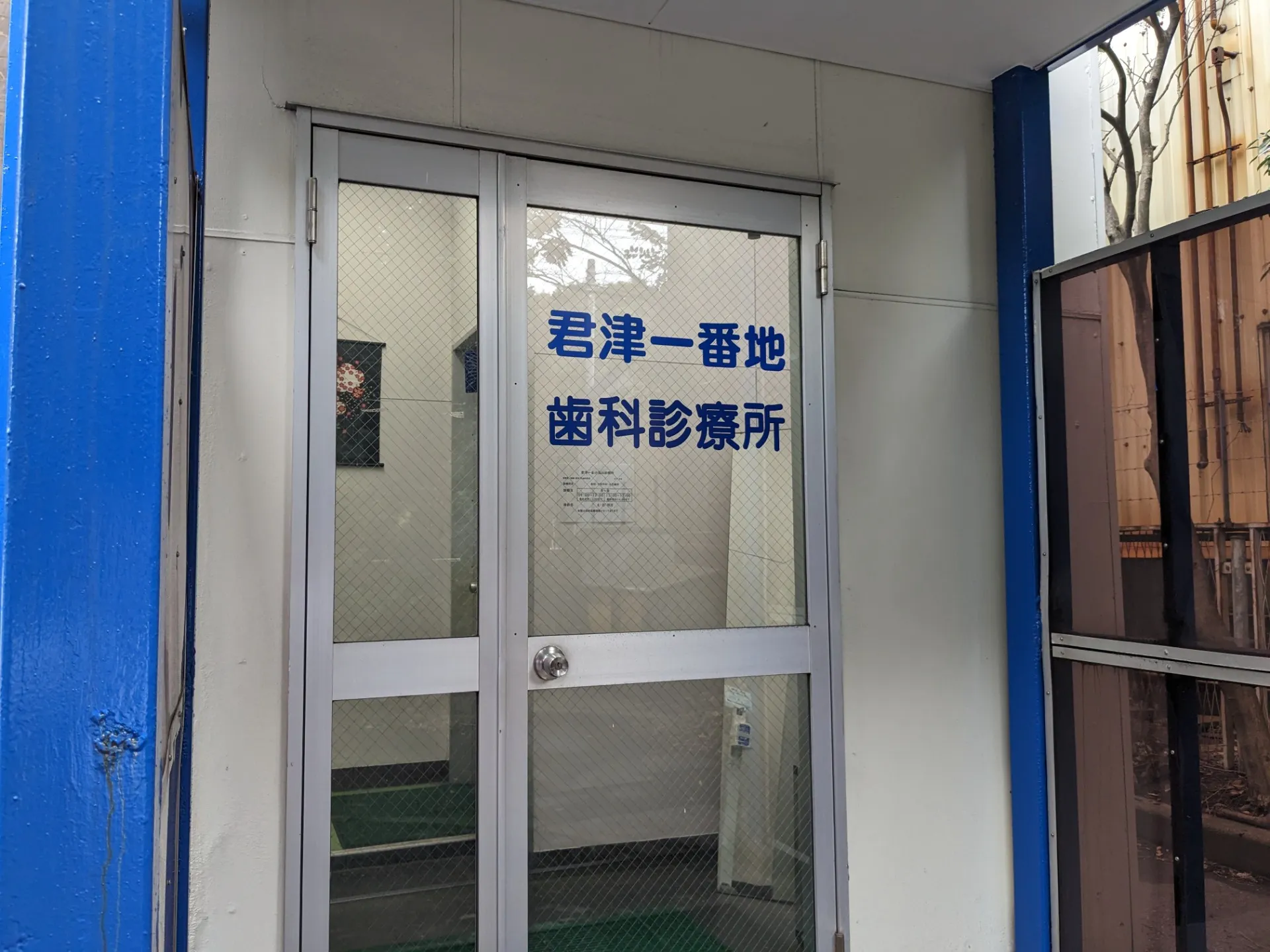 入口